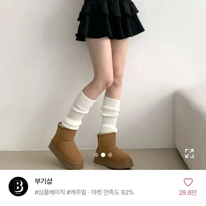 에이블리 캉캉 골덴 치마