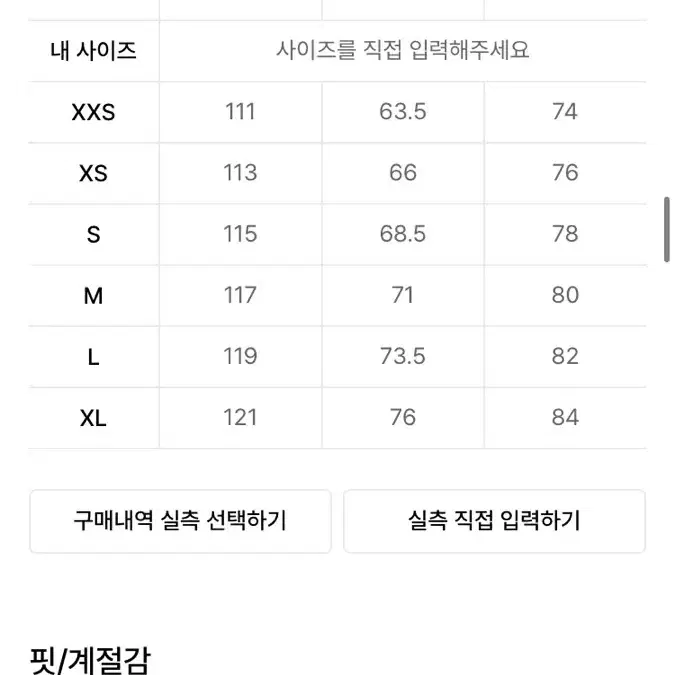 비슬로우 캐시미어 블랙 발마칸 코트L