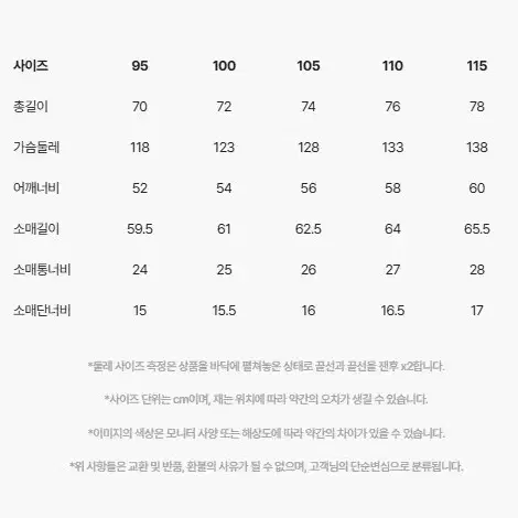 헨리코튼 라파예트 남성 스핏파이어 양털 다운 패딩 점퍼 새상품