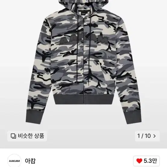 아캄 Contrast Logo Zip-up Hoodie (Gray)