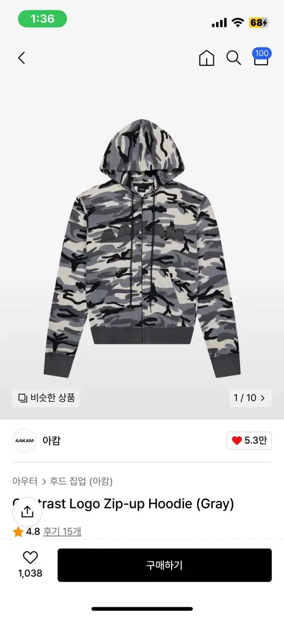 아캄 Contrast Logo Zip-up Hoodie (Gray)