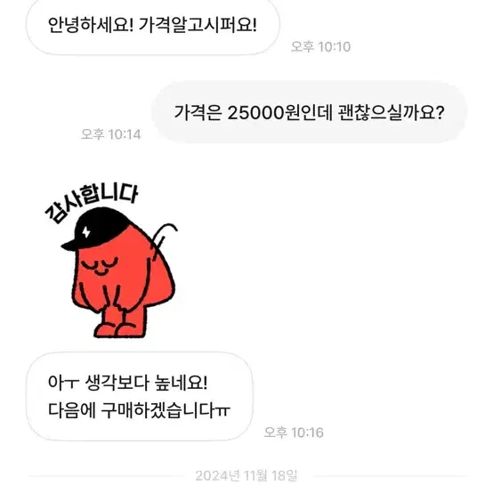 떠보신거 보여달라하셔서 보여드립니다^^