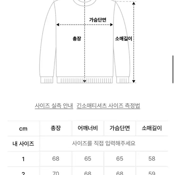 후드티 엘리메노