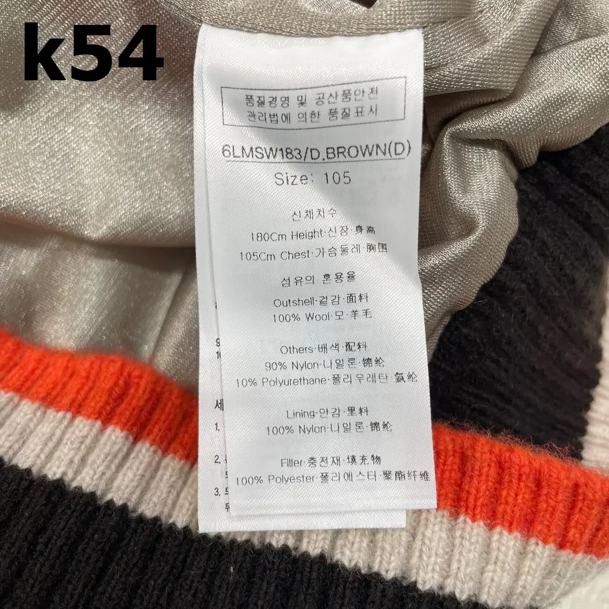 [105] 루이까스텔 골프 남성 반집업 방풍 니트 스웨터 K54