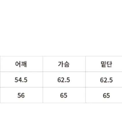 (1회착) 레페르 구스다운 벨트패딩 베이지