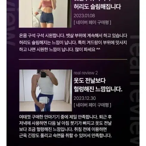 맛사지기[지방관리까지가능](무배)