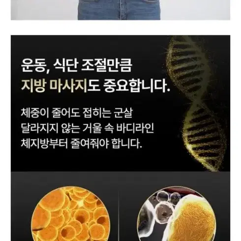 맛사지기[지방관리까지가능](무배)