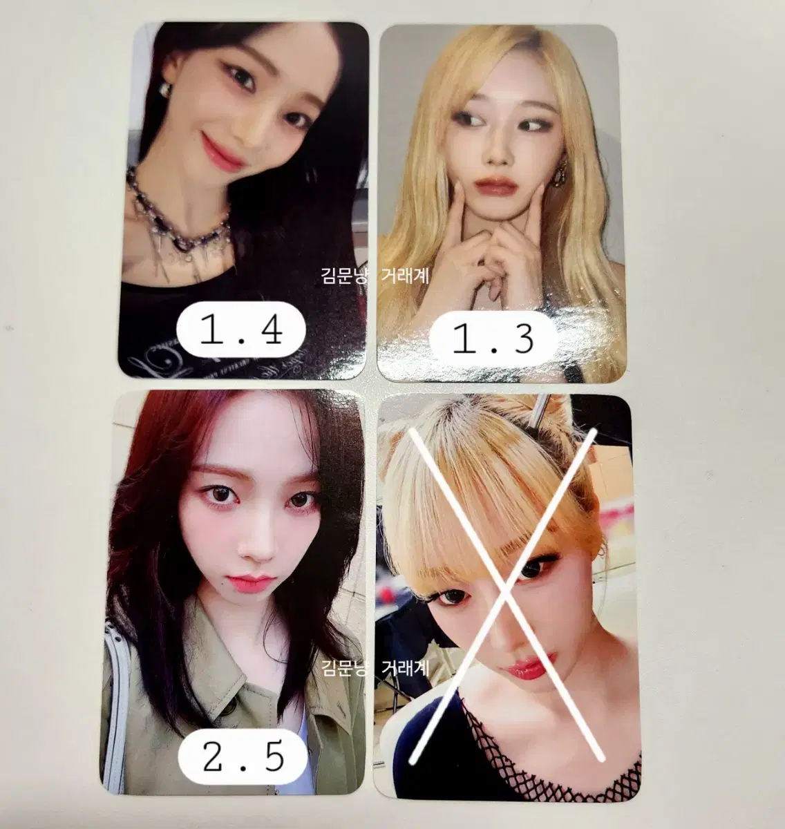 Espa di mu aespa karina giselle winter gidle photocard photocard