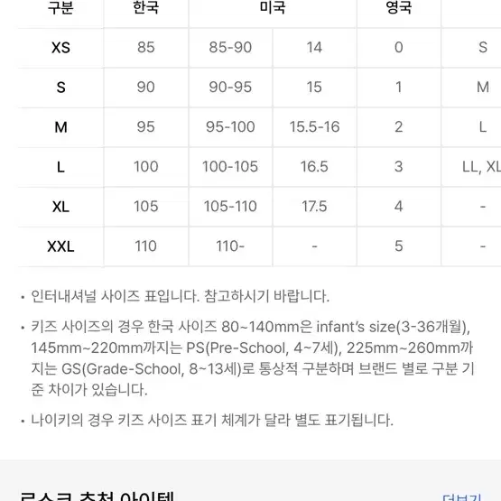 (로스코) MA-1 항공점퍼 ROA01F 건메탈 S