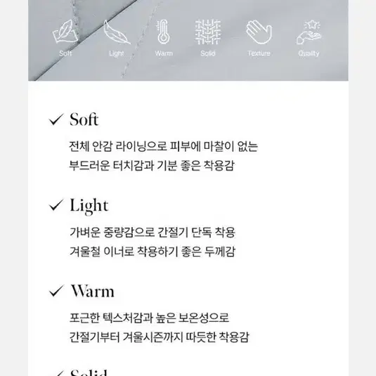 미쏘 MIXXO 퀼팅 카라 경량패딩