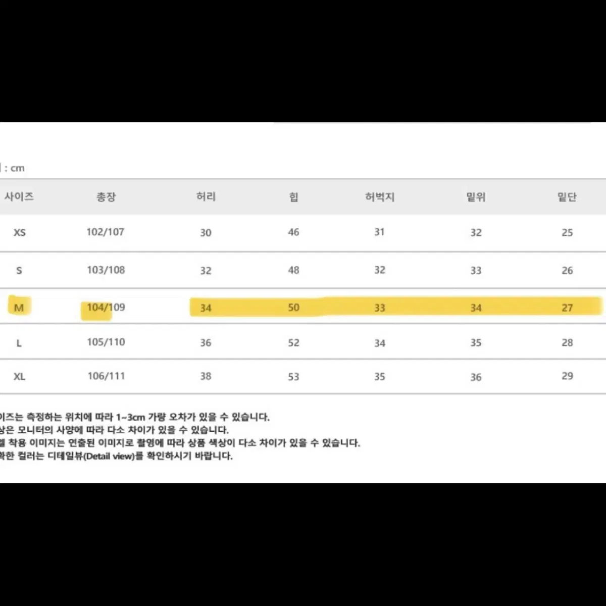 빈티지중청 와이드 데님 팬츠