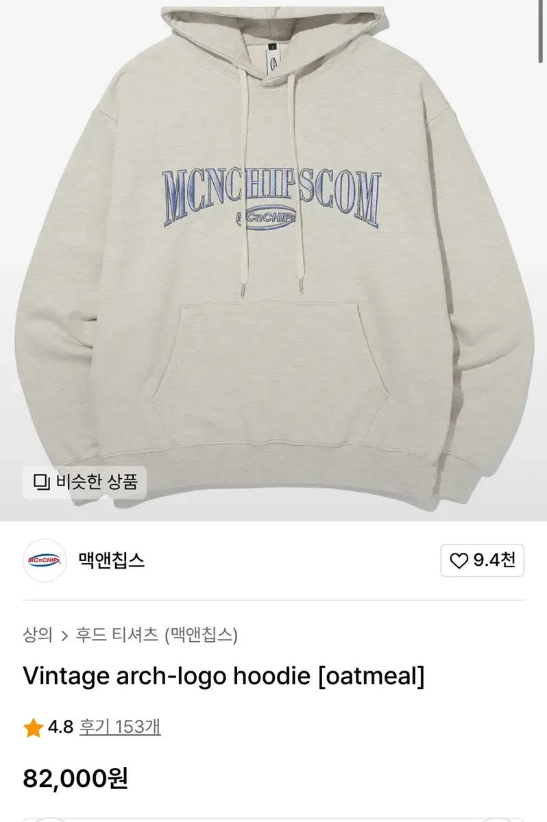 Mac & Chips Vintage Arch Logo Hoodie Oatmeal