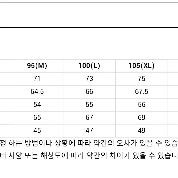 kzm 맨투맨 L