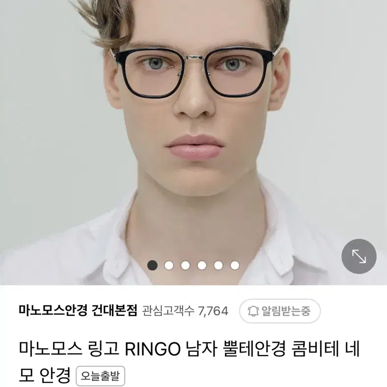 마노모스 링고 c1 뿔테 콤비테 얇은뿔테