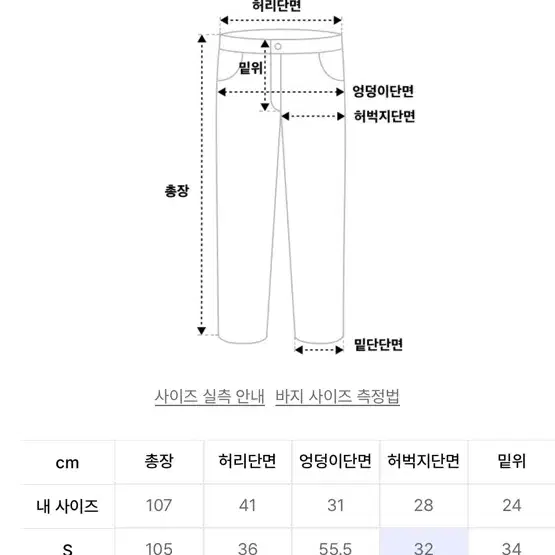 (트릴리온) 바이오스톤 워싱 와이드 데님 팬츠 (BLUE GRAY) L