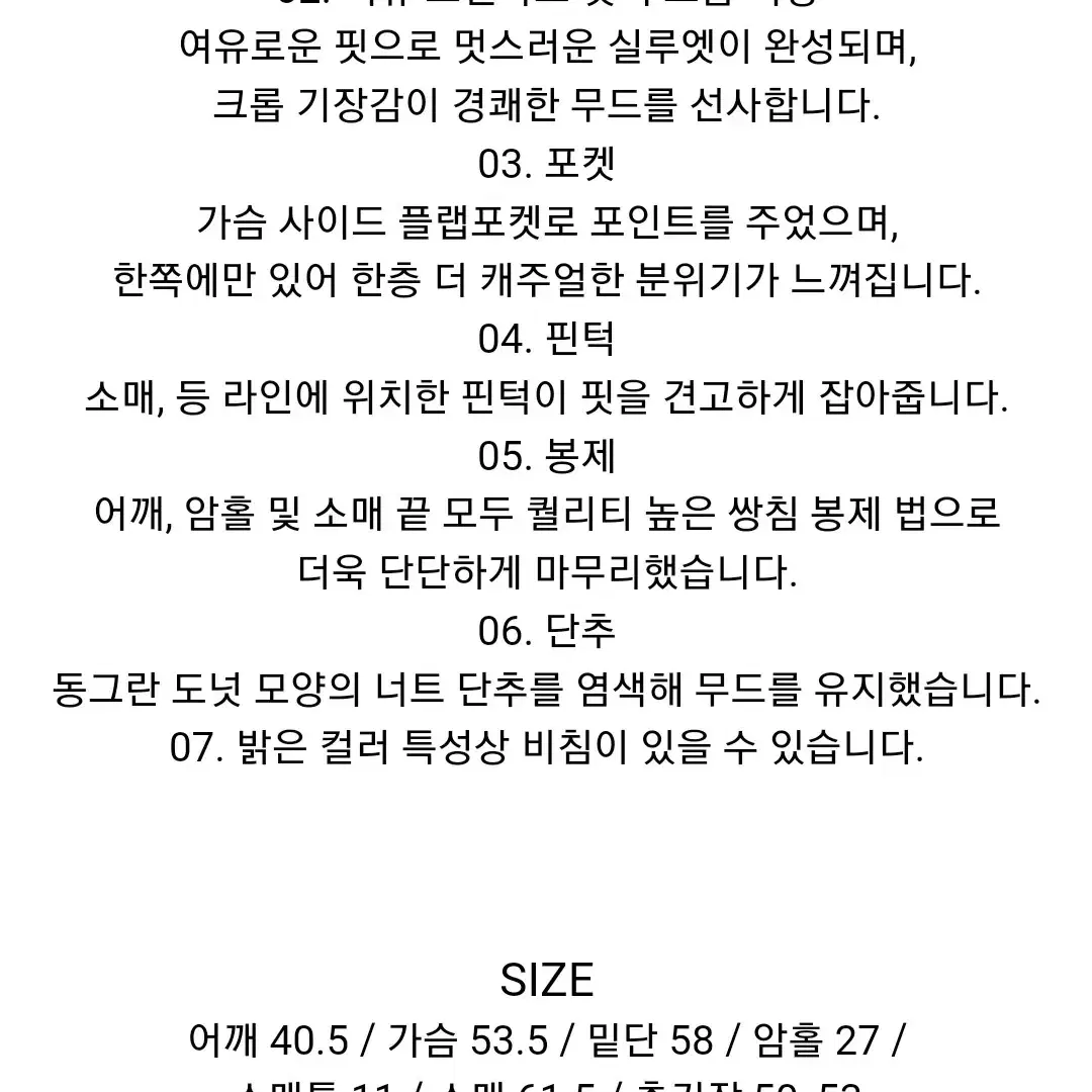 98도씨 하이퀄리티 포켓디테일 크롭셔츠 고밀도 40수 캔디핑크 파스텔핑크