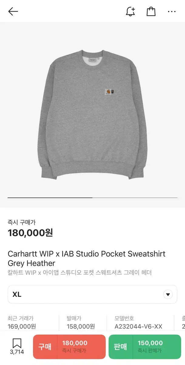 CalhartWIP iApp Pocket Sweat XL