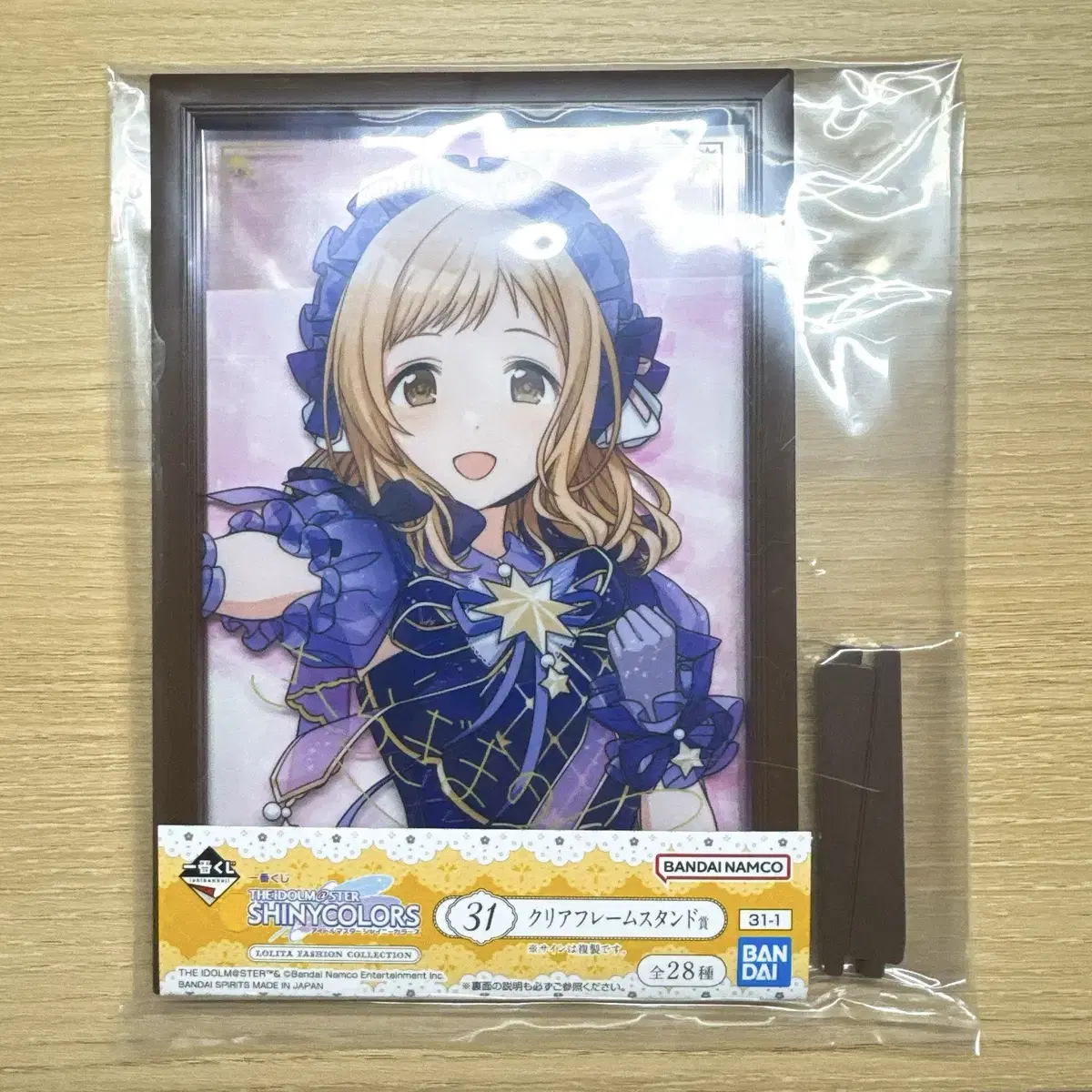 Shanimas Kuji Agate Clear Framestand