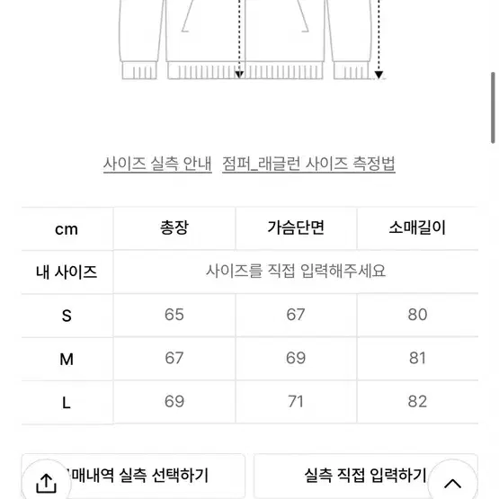 [L] 라퍼지스토어 미니멀 원드셀 퍼프 패딩