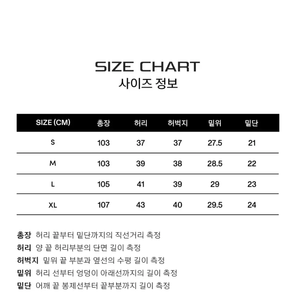 [미개봉] 핍스X혼다 콜라보 (져지*2, 트랙팬츠, 모자)