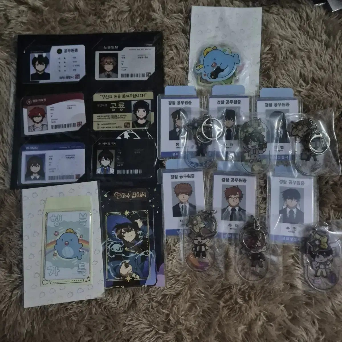 Sleepground merchandise bulk sells (Misubahn official ID keyring pop up ID card, etc.)