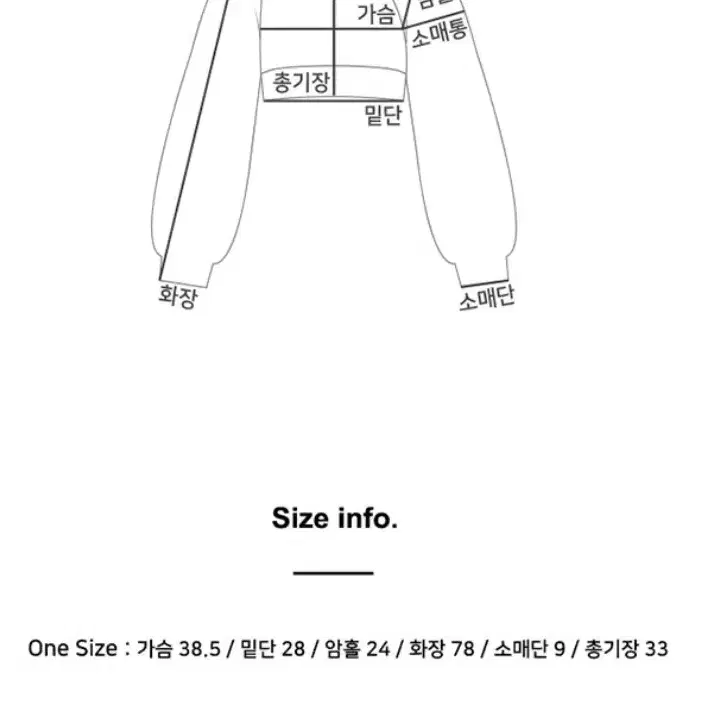 유즈 yuse 언발란스 볼레로 니트 탑