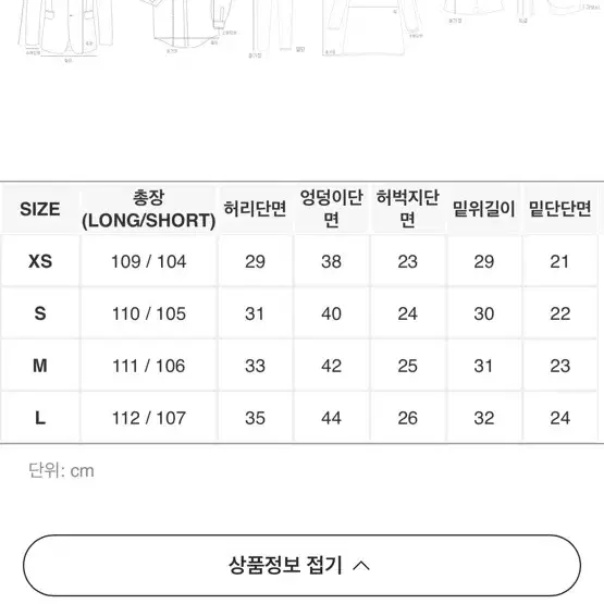 (트렌디어패럴) 메이플 코듀로이 롱 부츠컷 팬츠_올리브