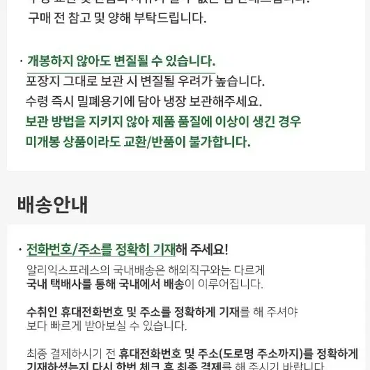 번개최저가 24년햅쌀 상등급 아산삼광쌀 20KG (10KG+10KG)