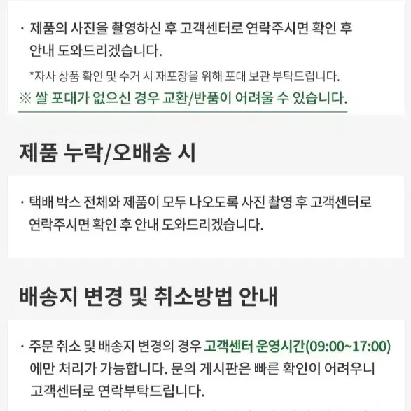 번개최저가 24년햅쌀 상등급 아산삼광쌀 20KG (10KG+10KG)