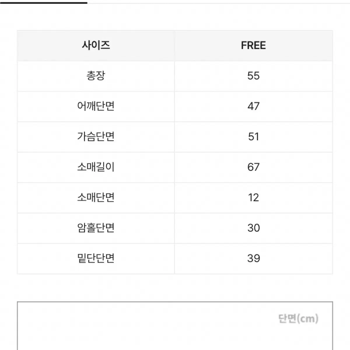 에이블리 통통 양털st 뽀글이 가디건 처분 보세옷 처분