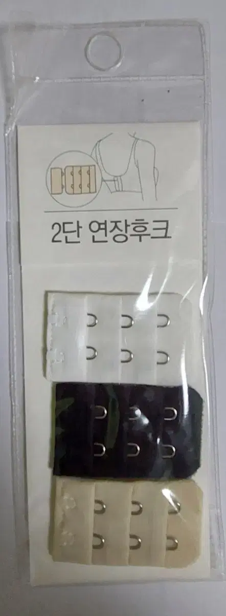 브래지어 2단 연장후크