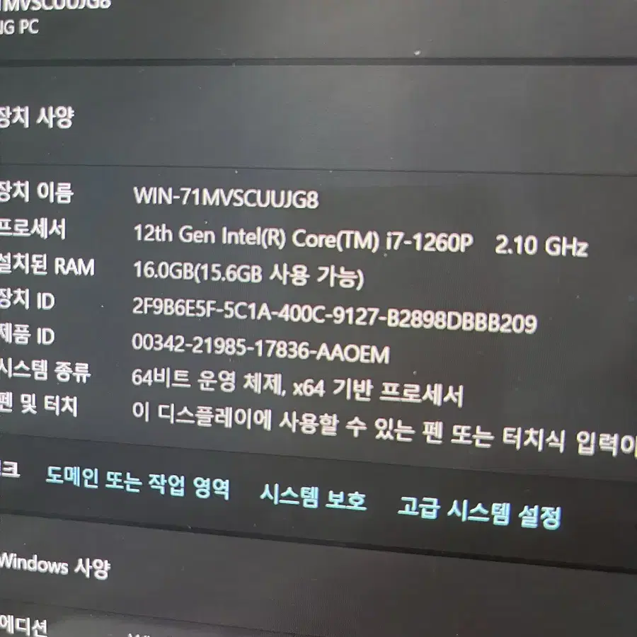 갤럭시북 프로 2 NT950XEE