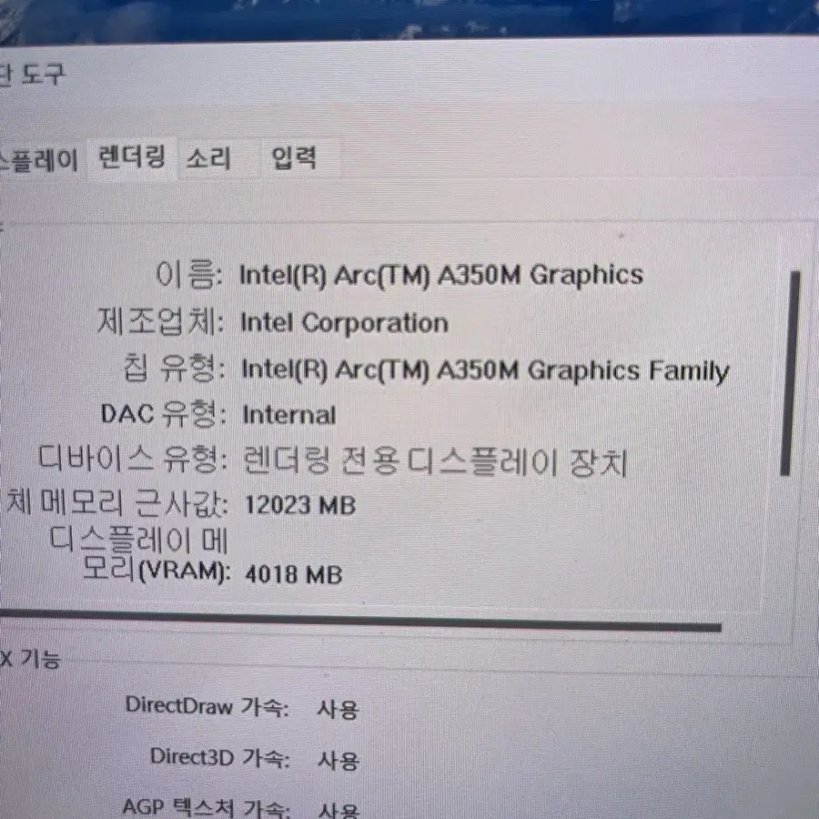 갤럭시북 프로 2 NT950XEE