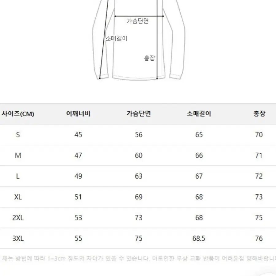 나이키 스우시 맨투맨