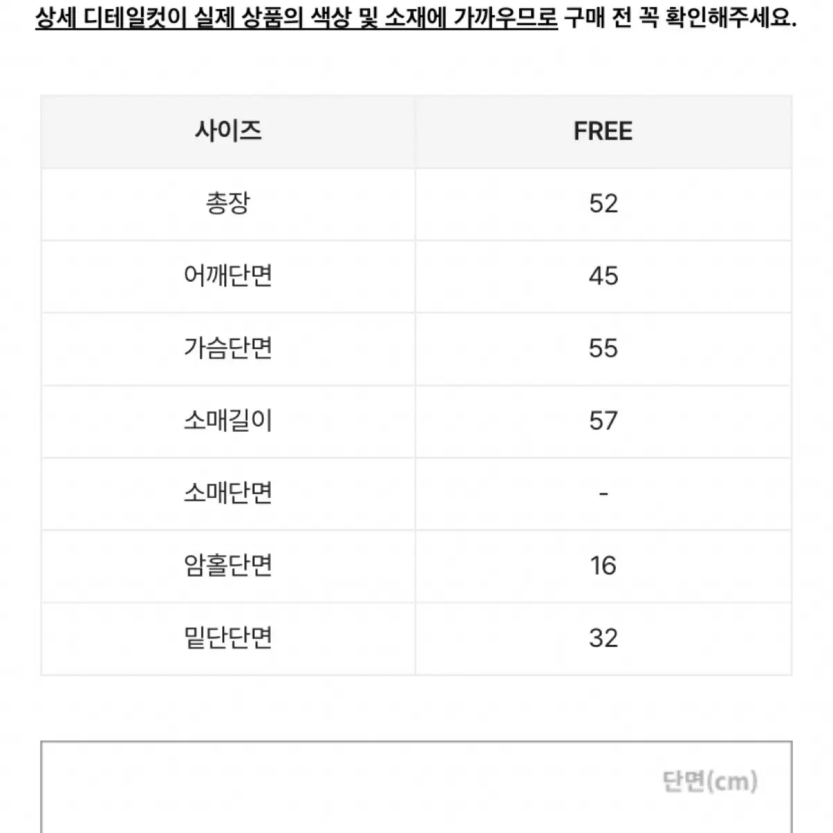 에이블리 화이트 니트 가디건 처분 보세 옷 처분