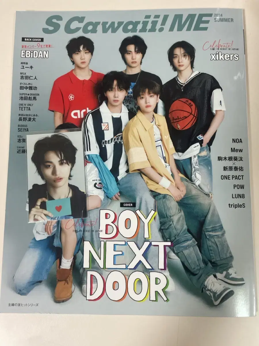 Eskawai boynextdoor Japanese magazine + Taesan photo card pre-order benefit