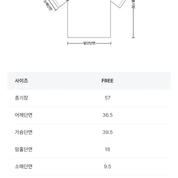 라룸 피피st티셔츠