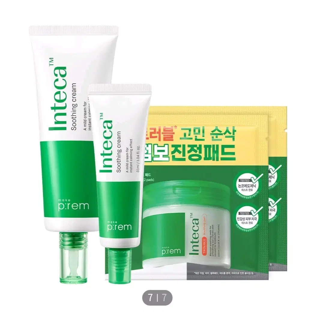 새상품 메이크프렘 인테카 수딩크림 70ml+크림 31ml+패드2매*2개