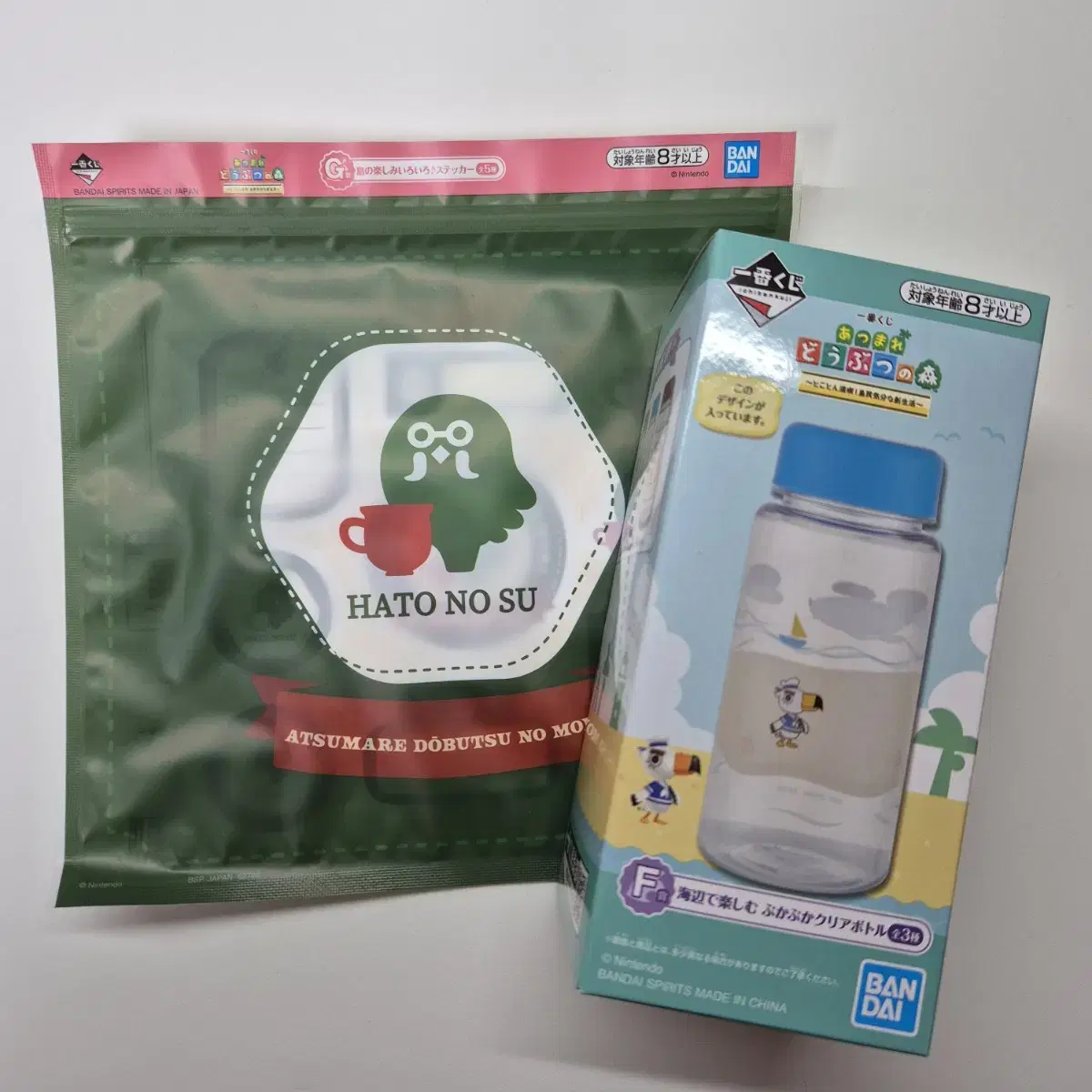 Animal Crossing Lottery Koozies