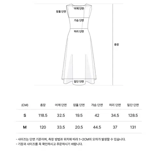 [새상품] 아티드 플레어 슬리브리스 롱 원피스 블랙 민소매 나시 맥시