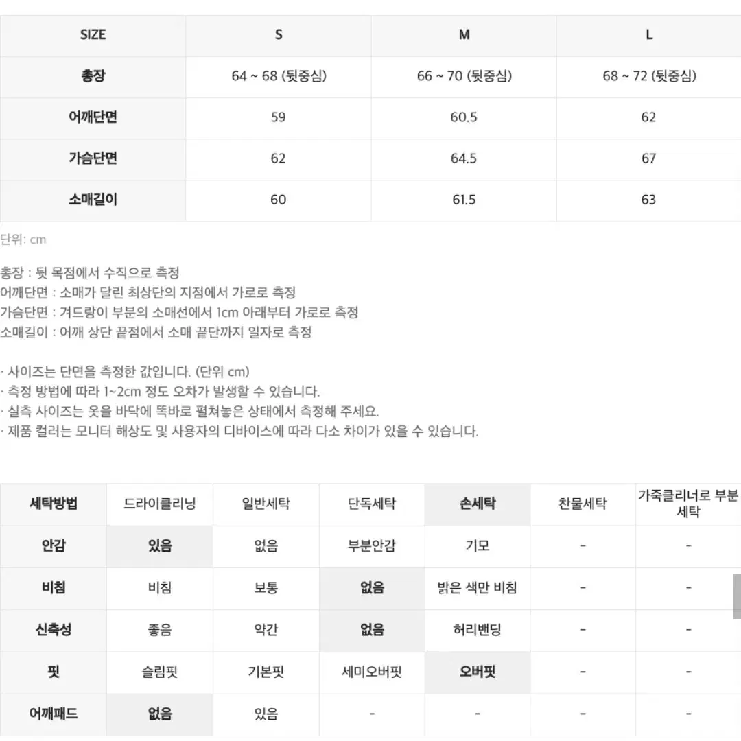 [인사일런스] 스머징 그래픽 다운 자켓 브라운