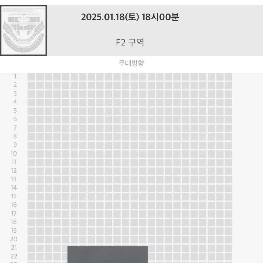 엔시티127 콘서트 더모멘텀 첫콘 플로어 F2 양도