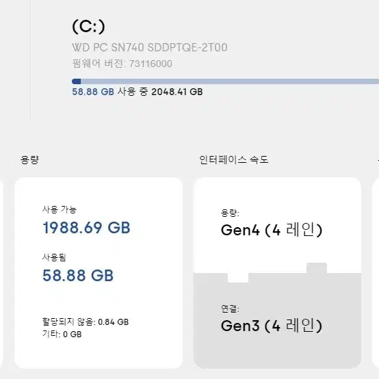 라이젠 5600G 32기가 RTX2060 2테라 ssd PC