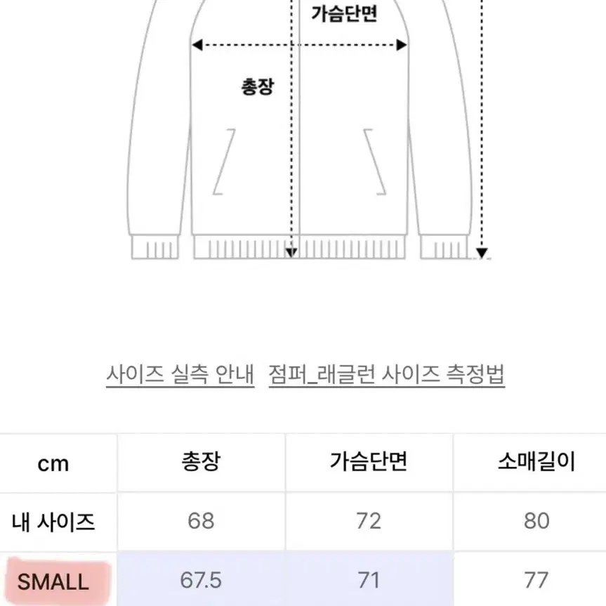 트래블 오버핏 후드 바람막이 자켓 베이지 S사이즈(상태S급)