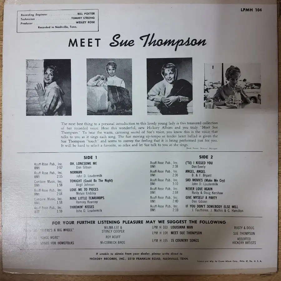 SUE THOMPSON 음반 (LP 턴테이블 오디오 앰프