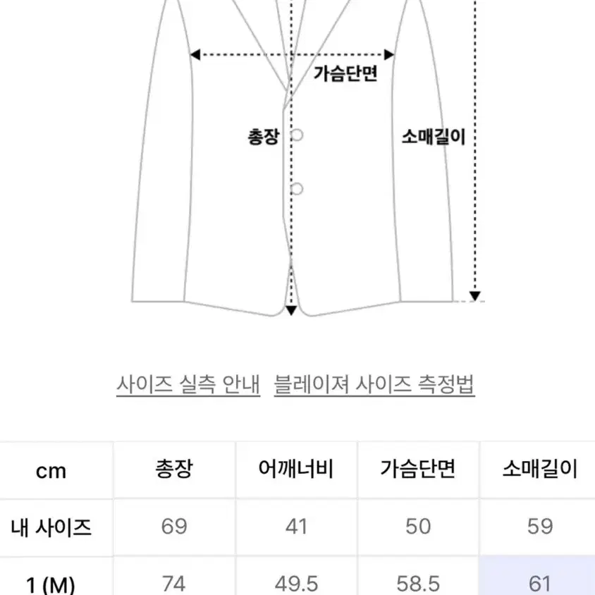 [거의새거]디미트리블랙 오버핏 시어서커 블레이저 자켓 블랙 L사이즈