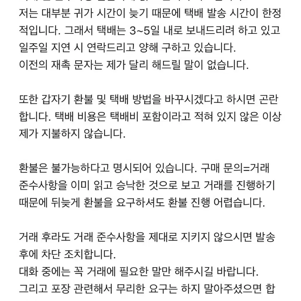 카리스마 하우스 모토하시 이오리 아이돌 브레이크 디오라마 아크릴 스탠드