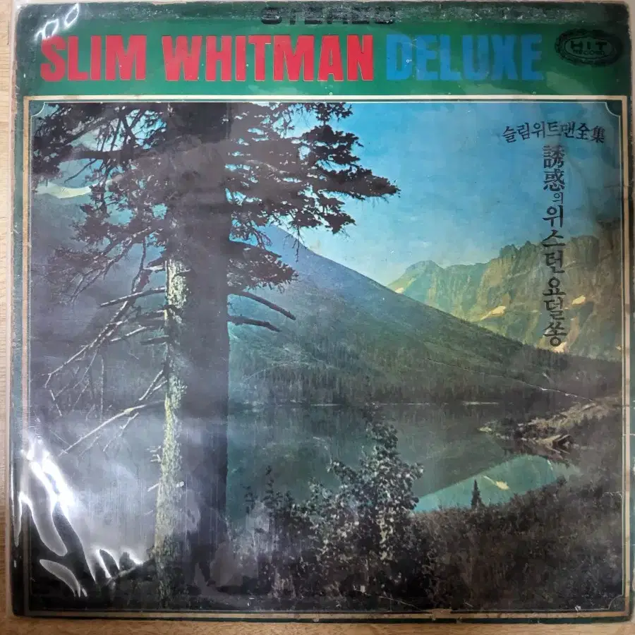 SLIM WHITMAN 음반 (LP 턴테이블 오디오 앰프