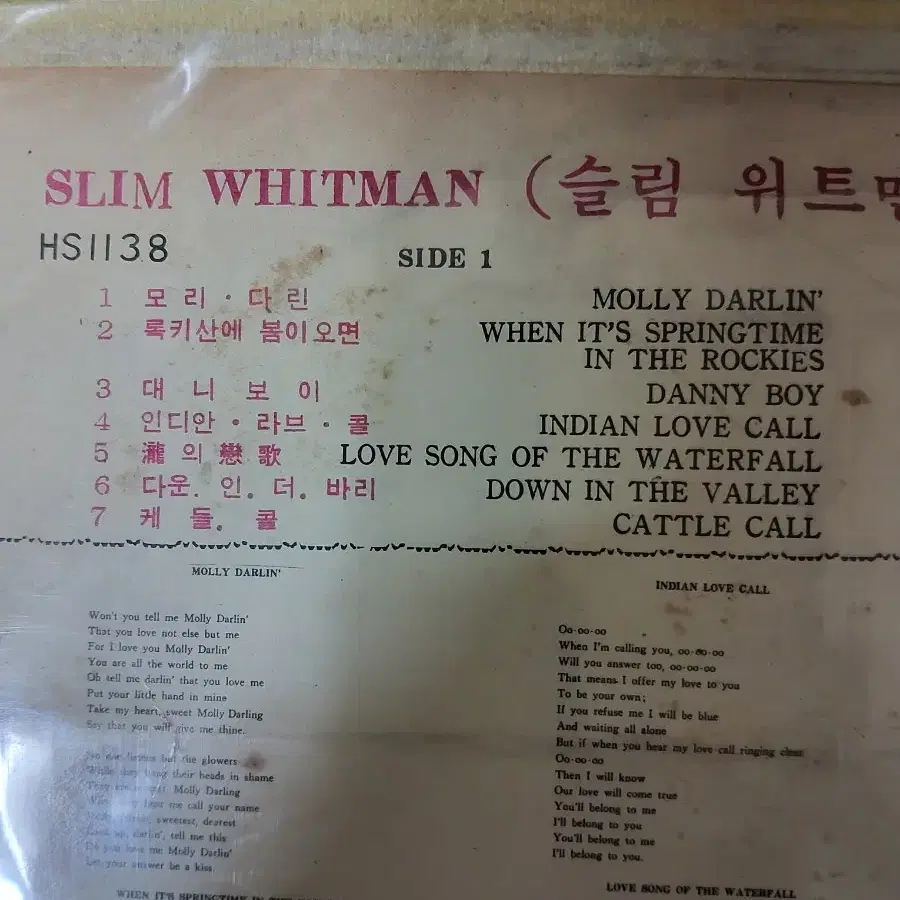 SLIM WHITMAN 음반