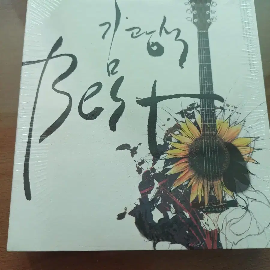 김광석 베스트 2cd 미개봉